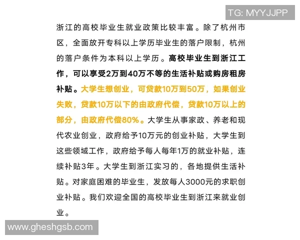 浙江与上海财富对比谁更富有探讨与分析